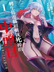 情感漫画《她曾路过我的城》封面