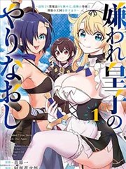 乡土漫画《稻香时节》内页