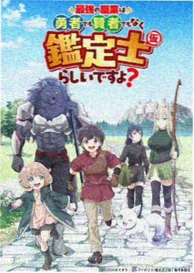 手绘动画创作幕后资讯配图